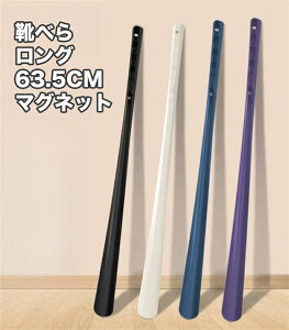  Cׂ 63.5CM }Olbg O  k  iC  ܂  ^ ^h~ Iׂ Cx vC  [ Vv hA ^ Xj[J[  