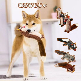 送料無料 犬 おもちゃ ペット 音が鳴る 犬用おもちゃ 音が出る ぬいぐるみ 引っ張り ユニーク 玩具 噛む 柔らかい 動物 ピーピー 動物 投げるおもちゃ おもしろ 洗える ストレス発散 運動不足解消 子犬 小型犬 中型犬 ペット用品 コットン 清潔 デンタルケア 楽天海外通販