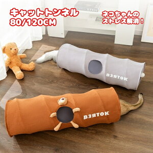 �������� �L �g���l�� �������� 3�� ���a25CM �R���p�N�g �܂��ݎ� �܂肽���� �L���b�g�g���l�� �|���|����������t�� �L�V�� �B���V ���킢�� ������� �v���C�g���l�� �l�R�n�E�X �L��