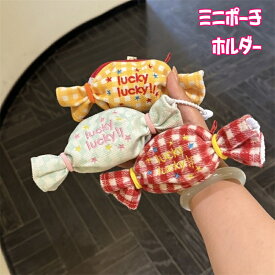 送料無料 ミニポーチ ミニ財布 小さめ キャンディー型 女の子 かわいい おしゃれ 小物入れ 吊り下げ キーケース コインケース マルチポーチ 小銭入れ 鍵入れ 持ち歩き キーホルダー イヤホン コスメポーチ 化粧ポーチ 収納 ギフト プレゼント 軽量 軽い 小さい 楽天海外通販
