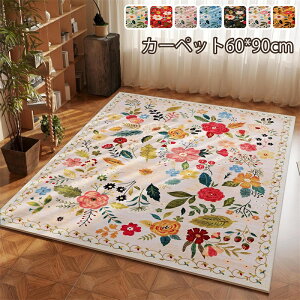 �������� �y60*90cm�z�S7�F �}�b�g �J�[�y�b�g ���O�}�b�g �v���C�}�b�g �x�r�[�}�b�g �ԕ� ���ʕ� �Ԃ���� �x�r�[ �q�� �L�b�Y ����~�� �k�� ���� ���փ}�b�g �o�X�}�b�g �g�C�� �L�b�`�� ��