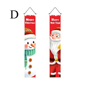  NX}X coi[? ^yXg[  JvbgJ[e CeA t z fR[V christmas [NX}X z oi[ hAJ[e Ⴞ T