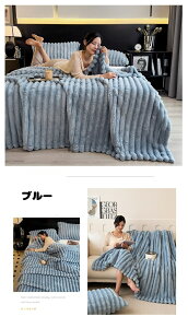  200*230cm 唻 ѕz ӂƂѕz Ђ| | uPbg ΍  ƂƂ ӂӂ _u _ G g  􂦂 H~ Q Mtg  ۉ h 