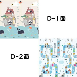 送料無料 プレイマット 抗菌 もちもち ベビーマット XPEマット 180 200cm 赤ちゃん ベビー 騒音緩和 衝撃吸収 子ども 子供 キッズ 防水 シームレス 北欧 厚手 防音 XPEリビング リバーシブル おし