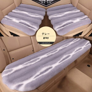 �������� �V�[�g�J�o�[ �ԗp 3�_�Z�b�g �O���ȗp2��+�㕔���ȗp1�� �H�~ �ӂ��ӂ� �_�炩�� �J�[�V�[�g�J�o�[ �h�� ���z�c �V�[�g�N�b�V���� ���ȃV�[�g�y������/���ʎ� �y�V�C�O�ʔ�