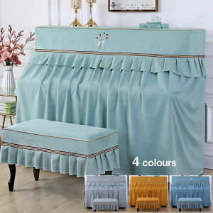 送料無料 アップライトピアノ ピアノカバー フルカバー 椅子カバー付き 天板間口148〜155CM対応 防塵カバー おしゃれ ピアノトップカバー 保護カバー トップカバー アップライト ピアノカバ