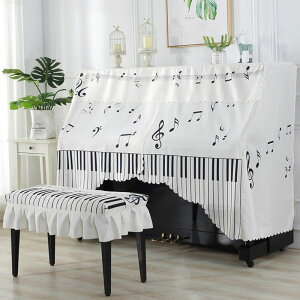 送料無料 アップライトピアノ ピアノカバー フルカバー 椅子カバー付き 直立型 天板間口148-155CM対応 防塵カバー おしゃれ ピアノトップカバー 保護カバー トップカバー アップライト 癒し
