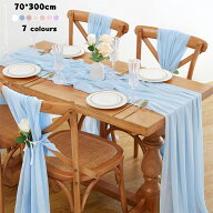送料無料 結婚式 テーブルランナー 飾り布 おしゃれ 椅子飾り シフォン テーブルクロス 薄い 中央 70*300…