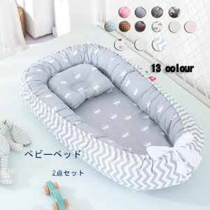 可愛い ベッド ベビー キッズの人気商品 通販 価格比較 価格 Com