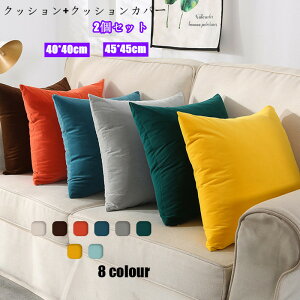  NbV NbVJo[܂ F2 tANbV n \t@w XEFbg k Vv 킢 ӂӂNbV 40x40cm 45x45cm ` 8colour yVCOʔ