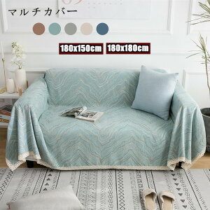  \t@Jo[ }`Jo[ \t@[Jo[ k `  唻 hoJo[ 180x150cm 180x180cm It ւJo[ }`NX e[uNX k CeA JE`Jo