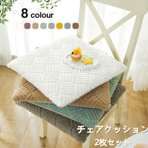  zc `FANbV 2Zbg 45*45cm ӂӂ V[gNbV ֎qNbV Ђt H~ _CjO`FANbV lp  ֎qp k Vv Kɂ