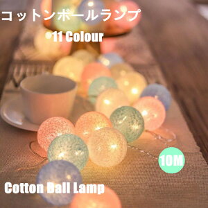 Led ボールライトの人気商品 通販 価格比較 価格 Com