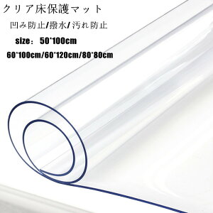 یV[g NA`FA}bg ݖh~ ①Ƀ}bg `FA}bg  1.5mm   h~ LYh~ ی J[ybg e[uNX e[u}bg fXN}bg 