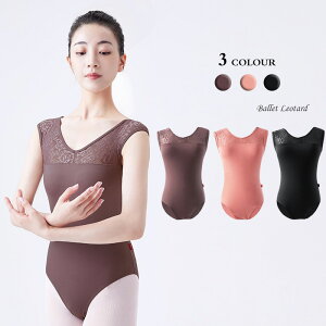 送料無料 バレエレオタード 大人 上品 バレエ用品 バレエ形体服 レオタード ブラック 練習服 バレエダンス 連体ダンス服 バレエ レオタード 大人用 演出用 練習着 体操服 ヨガ服 楽天海外通