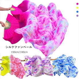 送料無料 シルクファンベール 2本 両手 ベリーダンスファンベール 左手用 右手用 グラデーション扇子 団扇 舞台 小道具 アクセサリー 演出 飾り ファンベール タイダイ柄 楽天海外通販