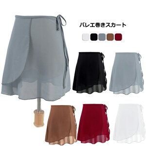 バレエ レオタード 巻きスカートの人気商品 通販 価格比較 価格 Com