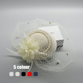 トーク帽 カクテル帽 ベール付き トークハット フォーマル ウェディングヘッドドレス 髪飾り 冠婚葬祭 ミニハットエレガント ヘアアクセサリー 女子会 上品 秋冬帽子 お洒落 礼装 ヘッドドレス 結婚式 披露宴 ブラック ホワイト レッド ネイビー 送料無料 楽天海外通販