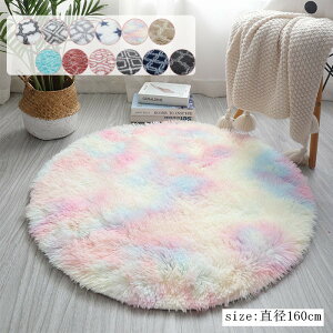  a160cm ~` O}bg ~`O ۃO OJ[ybg tA}bg փ}bg O~ ~`}bg 􂦂 VM[  IV VM[O g[Ή tďH~ 