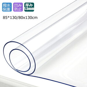  ①Ƀ}bg یV[g 1.5mm NA`FA}bg 85*130/80x130cm ݖh~ `FA}bg    h~ LYh~ ی J[ybg e[uNX fXN}