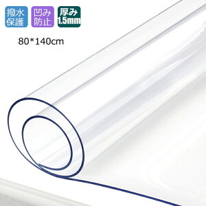  ①Ƀ}bg 80*140cm یV[g 1.5mm NA`FA}bg ݖh~ `FA}bg    h~ LYh~ ی J[ybg e[uNX fXN}bg 