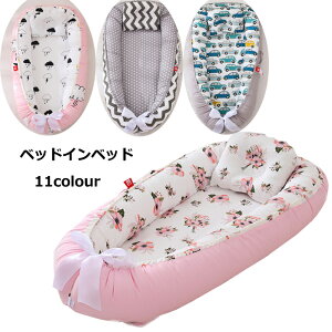  xr[xbh xbhCxbh 2_Zbg ܂ Icւ Ԃxbh  11colours xr[K[h O\ ^тɕ֗ oYj yVCOʔ