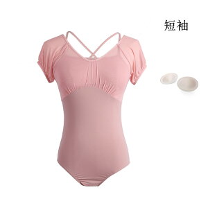 送料無料 バレエレオタード バレエ用品 大人 バレエ形体服 レオタード 長袖 短袖 練習服 バレエダンス 連体ダンス服 バレエ レオタード 大人用 演出用 練習着 体操服 ヨガ服 ピンク グレーブ