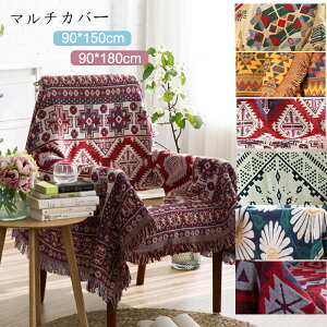  }`Jo[ \t@[Jo[ `FAJo[ uPbg 唻ѕz 90*180cm/90*150cm  k ėp 唻 Ђ| tW [΍ g ėp | G| Q  