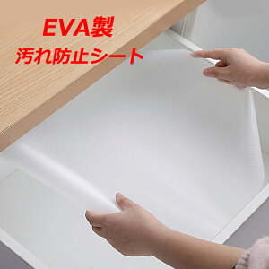  VFtCi[ Lb`V[g ~߃V[g ˒IV[gh EVA ①Ƀ}bg pr 䏊p HIp@pr hIV[g  VFtCi[ h~ 