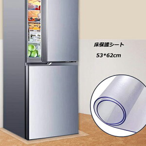  ①Ƀ}bg یV[g 53*62cm 1.5mm `FA}bg ݖh~ `FA}bg    h~ LYh~ ی fM J[ybg e[u}bg fXN}bg e[