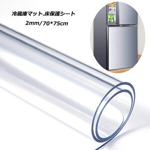  یV[g ①Ƀ}bg 70*75cm 2mm ݖh~ `FA}bg    h~ LYh~ ی fM J[ybg fXN}bg e[uNX Hpi Lb`p