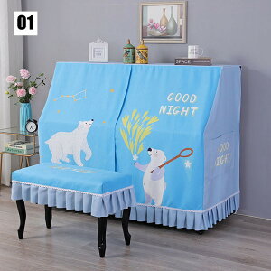 送料無料 ピアノカバー フルカバー 椅子カバー付き アップライトピアノ 天板間口148〜153CM対応 防塵カバー おしゃれ ピアノトップカバー 保護カバー トップカバー アップライト ピアノカバ