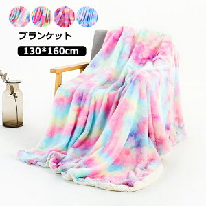  uPbg 唻 130*160cm k Ђ| }`Jo[ Jt  ӂӂ |ѕz 唻ѕz [΍ k ѕz g | G| h Q Q  Be v[