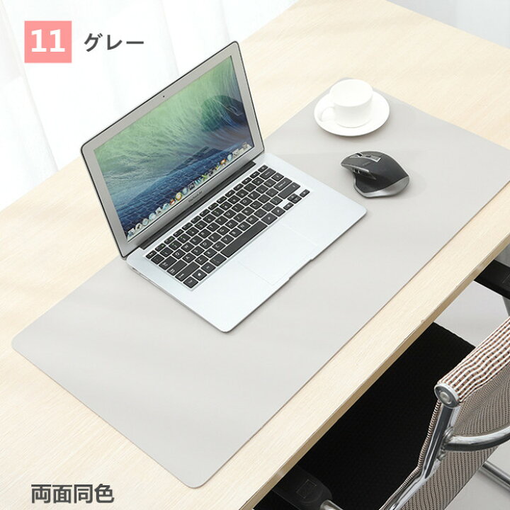 楽天市場 送料無料 マウスパッド 100 300mm大型マウスパッド 大判 両面使用可能 両面両色 同色 Puレザー デスクマット ゲーミングマウスパッド ゲームマウスパッド Pc パソコン 周辺機器 持ち運び便利 プレゼント 楽天海外通販 Heysiria