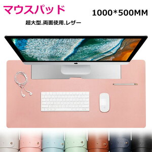 Pc デスクマットの人気商品 通販 価格比較 価格 Com