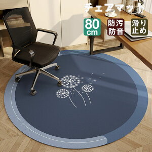 ya80cmz`FA}bg tA}bg ~`  ی}bg U[f hh ~ }bg 5mm Éz ې􂢉\Jb g @\ ی ItBXz[یpbh 