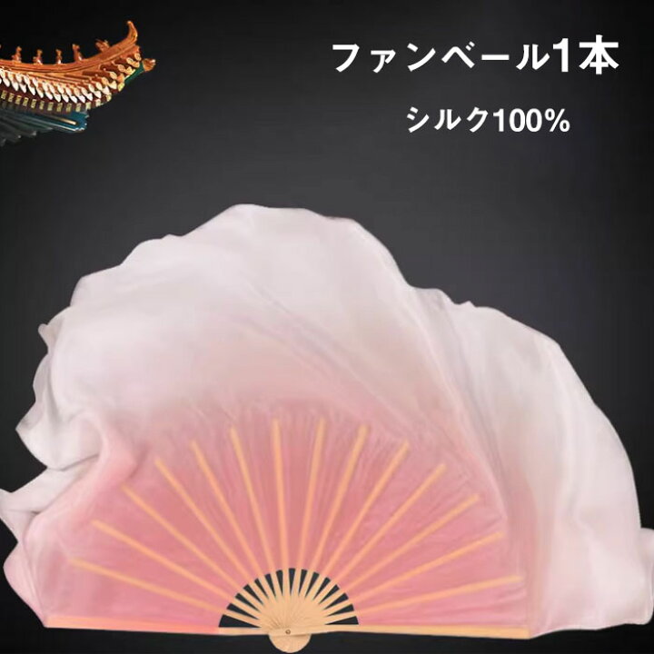 楽天市場】送料無料 シルクファンベール シルク100％ 右手用 ベリー 