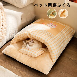  ybgpQ ybgNbV QԂ ybgxbh ۉh  LQ  \ g ~ Q ΍ 12KGȓ̃ybg yVCOʔ