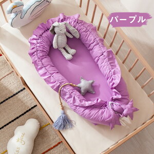 �������� �x�b�h�C���x�b�h �x�r�[�x�b�h �Y���Q �x�r�[�l�X�g �R�b�g�� �V�����x�b�h ���Q �]���h�~ �� �x�b�h�C���x�b�h 2�_�Z�b�g �܂��� �Ԃ���� ����\ �����^�тɕ֗� �玙�O�b�Y 