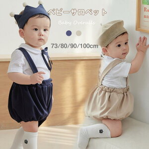  Tybg xr[ I[o[I[ Pi gbvX lCr[ ǐF q ̎q j̎q 73cm 80cm 90cm 100cm t  H ~  ؍ v[g a Be yVCOʔ