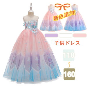  qhX OhX s[X q ̎q sN zCg p[v LbYs[X tH[} princess dress 110/120/130/140/150/160cm w t \  ̎qp 
