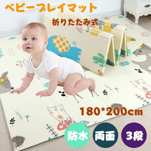  vC}bg ܂肽 3i xr[}bg 180x200cm 唻 RpNg O}bg LbY Vу}bg tA[}bg q Ԃ oYj Mtg v[g oYj yV