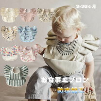 楽天市場】ケイトスペード コインケース（スタイ・お食事エプロン 