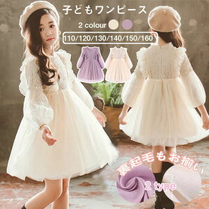  s[X ̎q [X `[hX  i qhX x[W p[v WjA dress 110cm 120cm 130cm 140cm ܎O q ʊw w \  ̎qp ؍ 