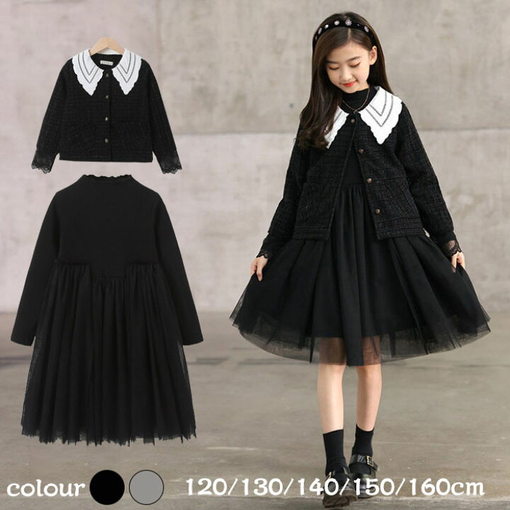 楽天市場】送料無料 子供服 2点セット フォーマル ブラック グレー 