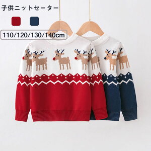  NX}XZ[^[ q Z[^[ ۋ jbgZ[^[ NX}X giJC H ~ j̎q ̎q h ʉ ʊw  v[g g qp ʐ^Be N j 90cm 100c