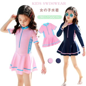 �������� ���� ���̎q �Z�p���[�g �V���[�g�p���c�t�� �����s�[�X ���� ���� ���b�V���K�[�h �X�C���E�F�A �X�N�[������ ���킢�� ���O���΍� ���Ă��΍� ���� �q���p ���ǂ� ���q �݂��� �K