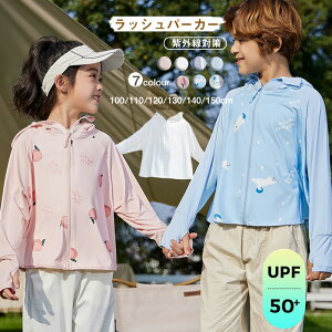  UVJbg bVK[h q bVp[J[  t[ht p[J[ ėp ̎q j̎q  ⊴ ] Ă~ߑ΍ O΍p J[fBK ΍L Ă y 