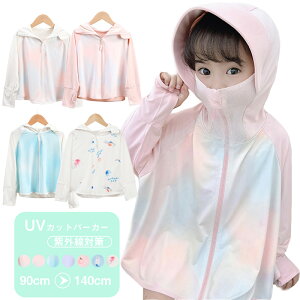  bVK[h q UVJbg bVp[J[  t[ht p[J[ ėp ̎q j̎q  ] Ă~ߑ΍ O΍p J[fBK Ă y  v