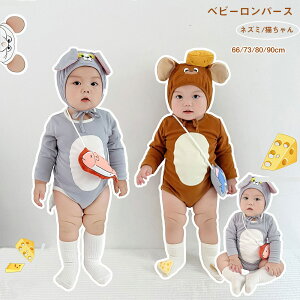  xr[ p[X nEB  RXv   Ԃ V Jj̎q ̎q 킢 66cm 73cm 80cm 90cm LOBe oYj v[g H ˂ CX